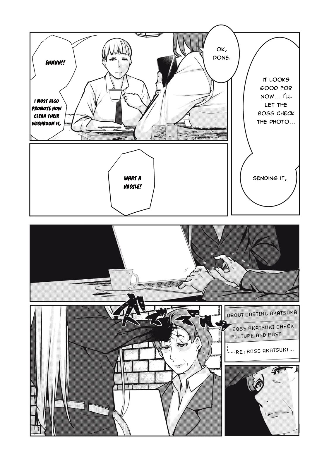 NTREVENGE Chapter 3 - Page 8
