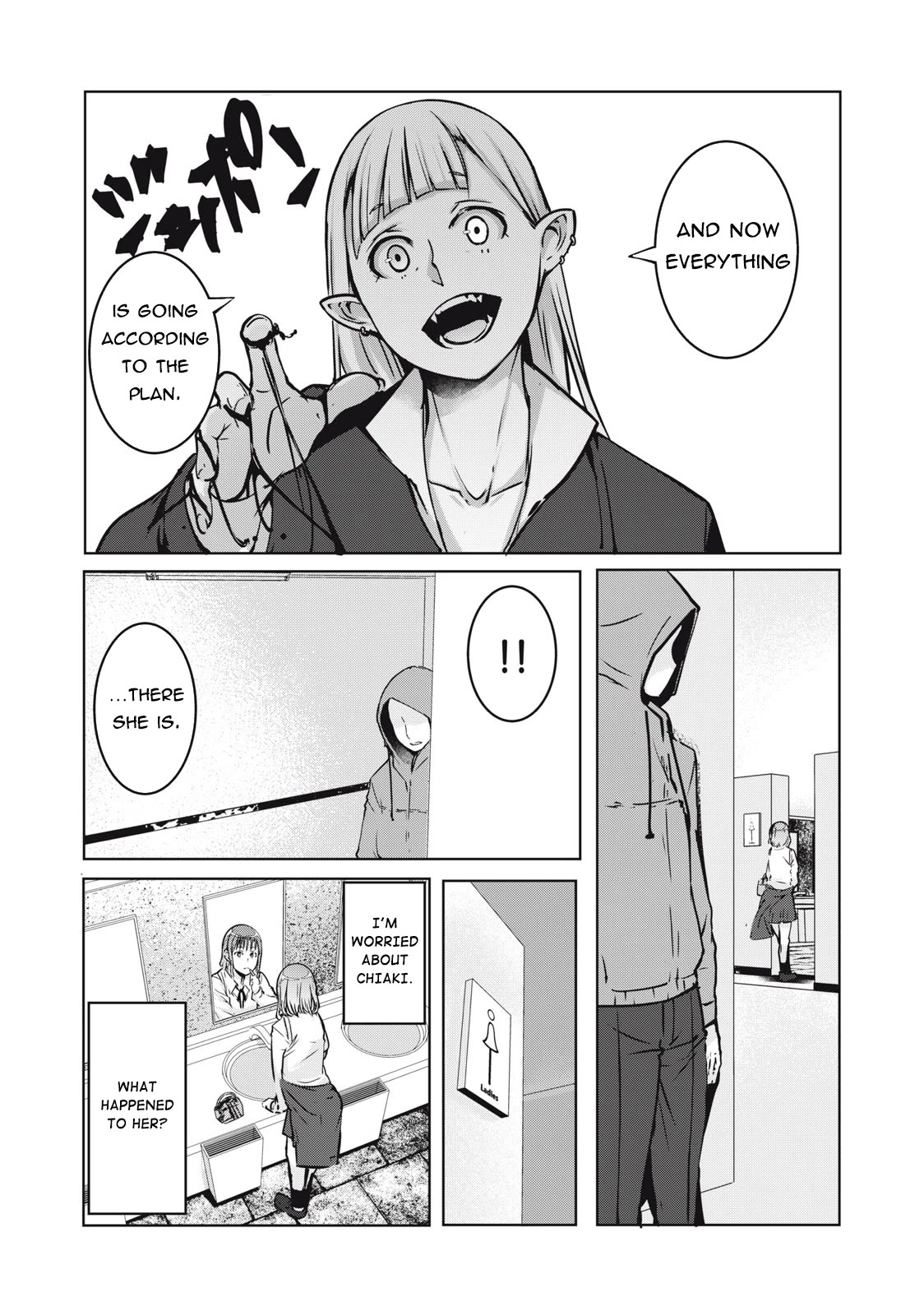 NTREVENGE Chapter 3 - Page 9