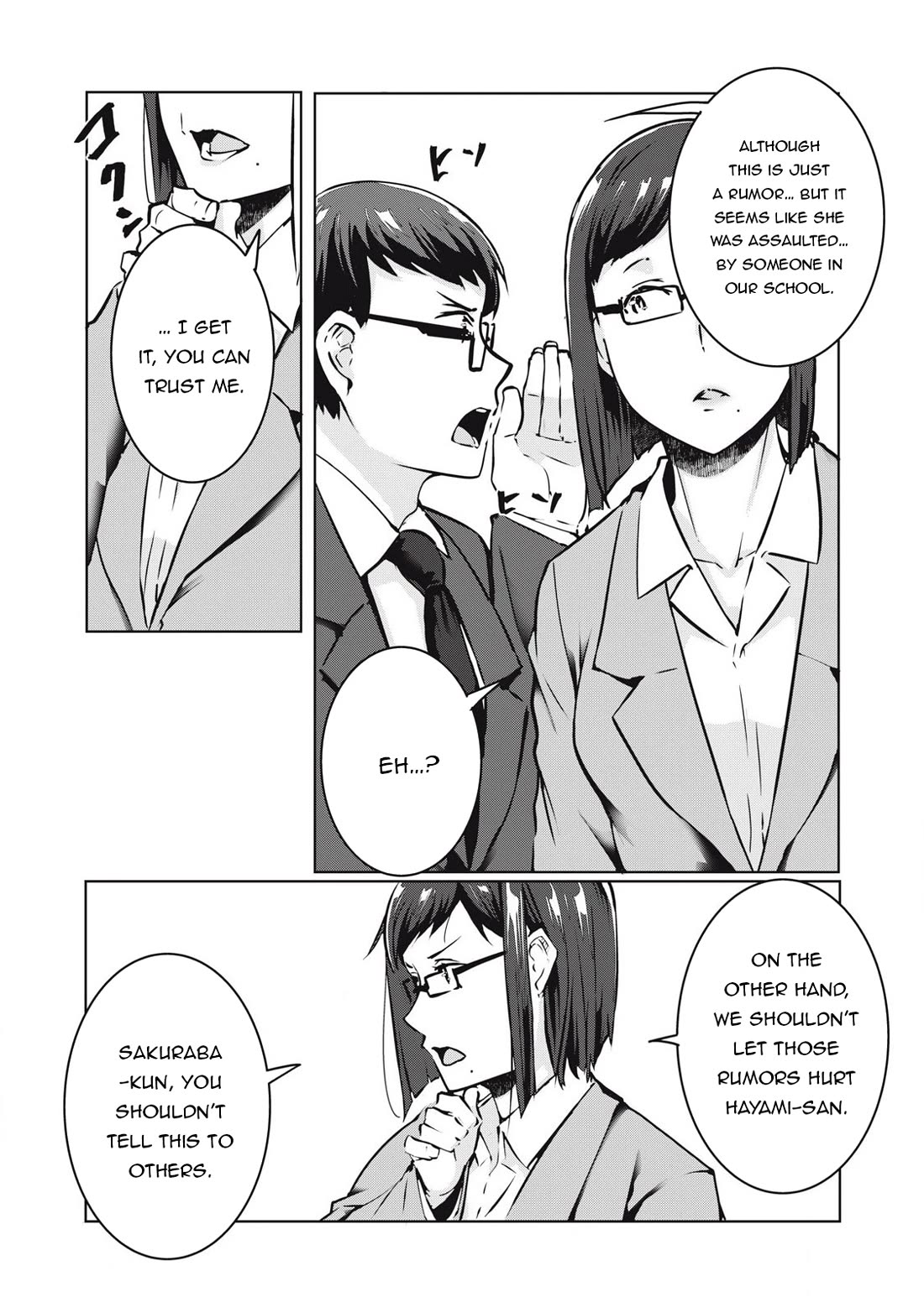 NTREVENGE Chapter 31 - Page 13