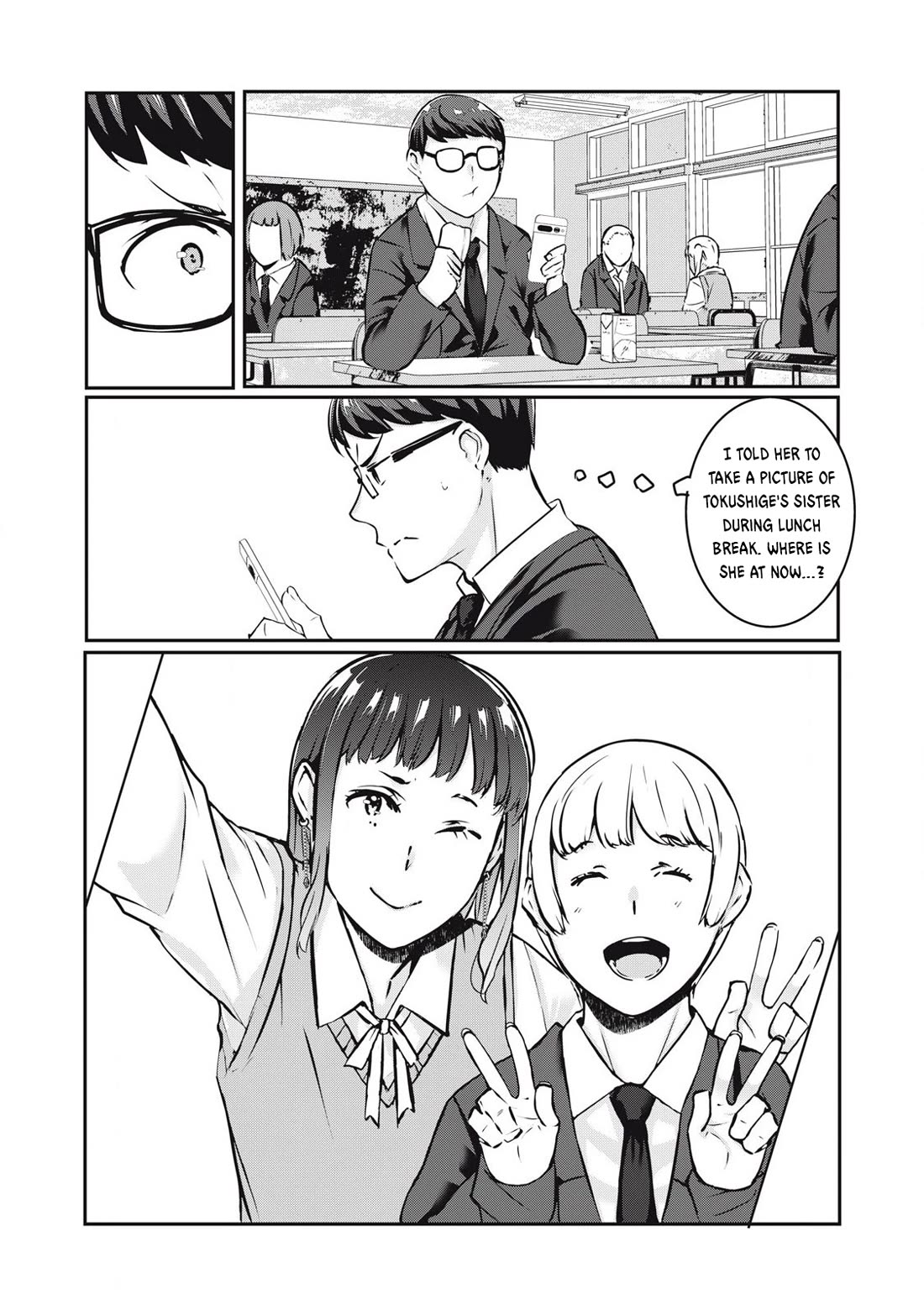 NTREVENGE Chapter 31 - Page 7