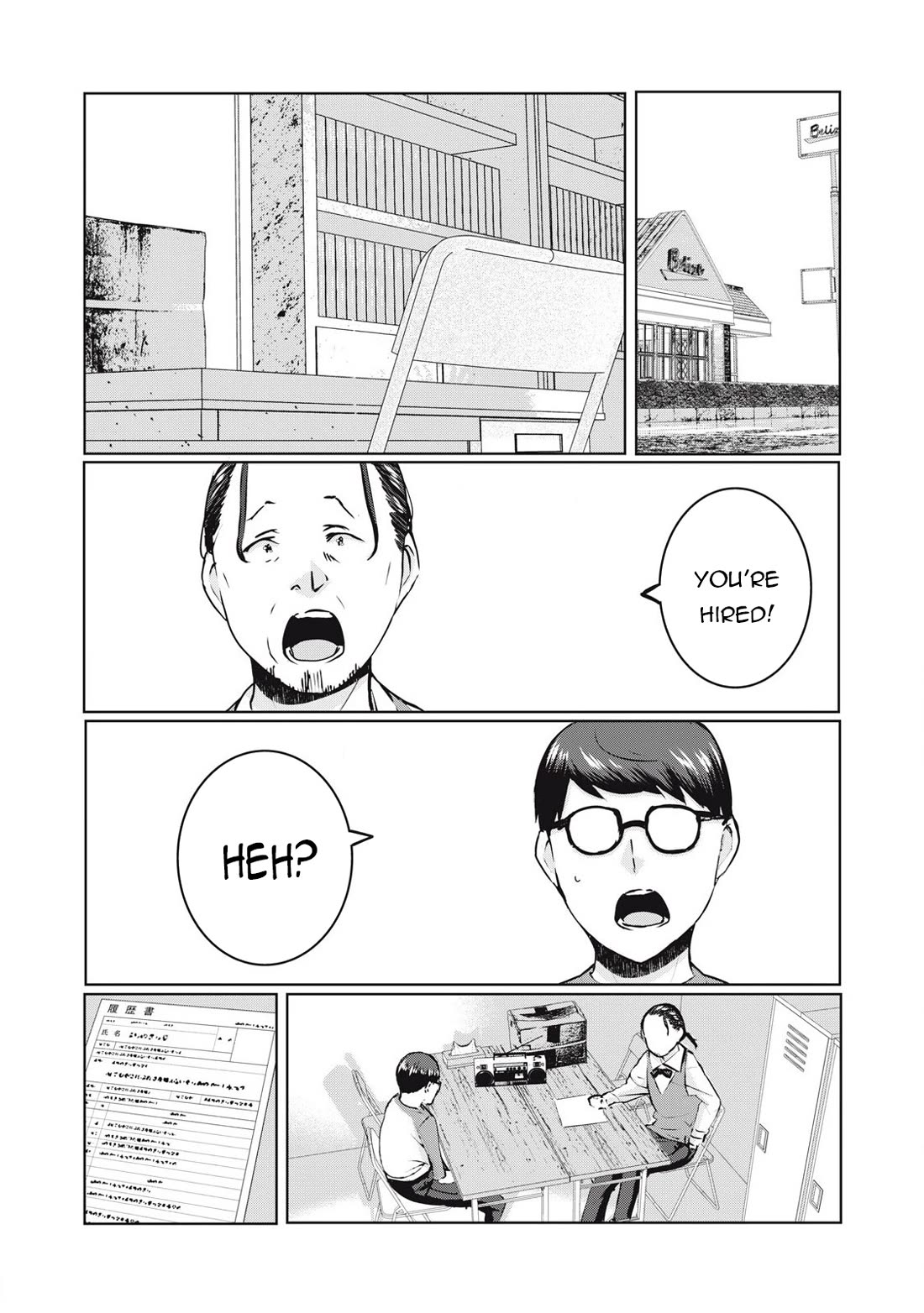 NTREVENGE Chapter 32 - Page 1