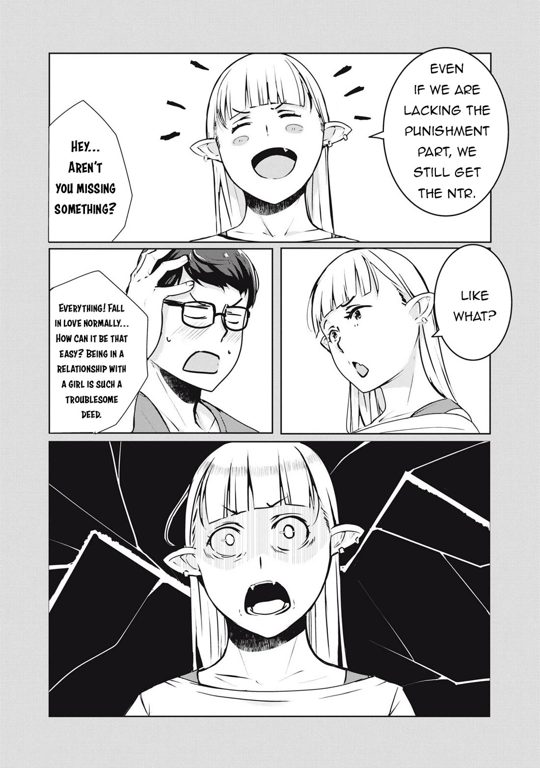 NTREVENGE Chapter 32 - Page 7