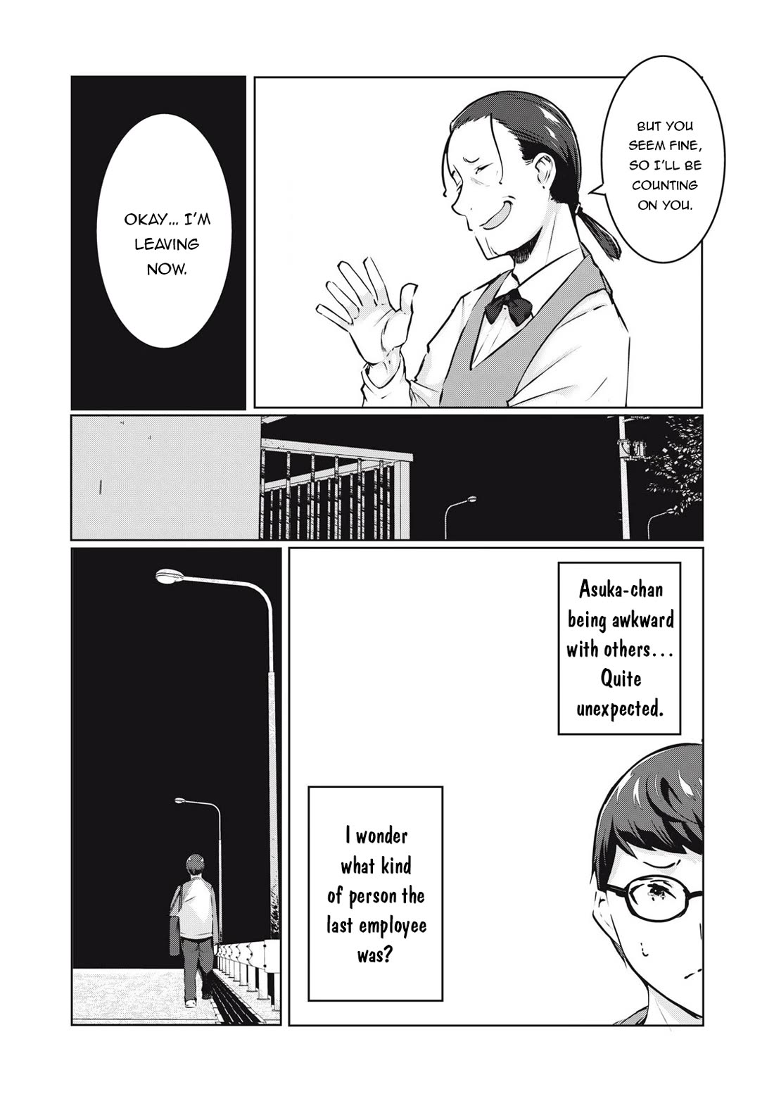 NTREVENGE Chapter 33 - Page 6