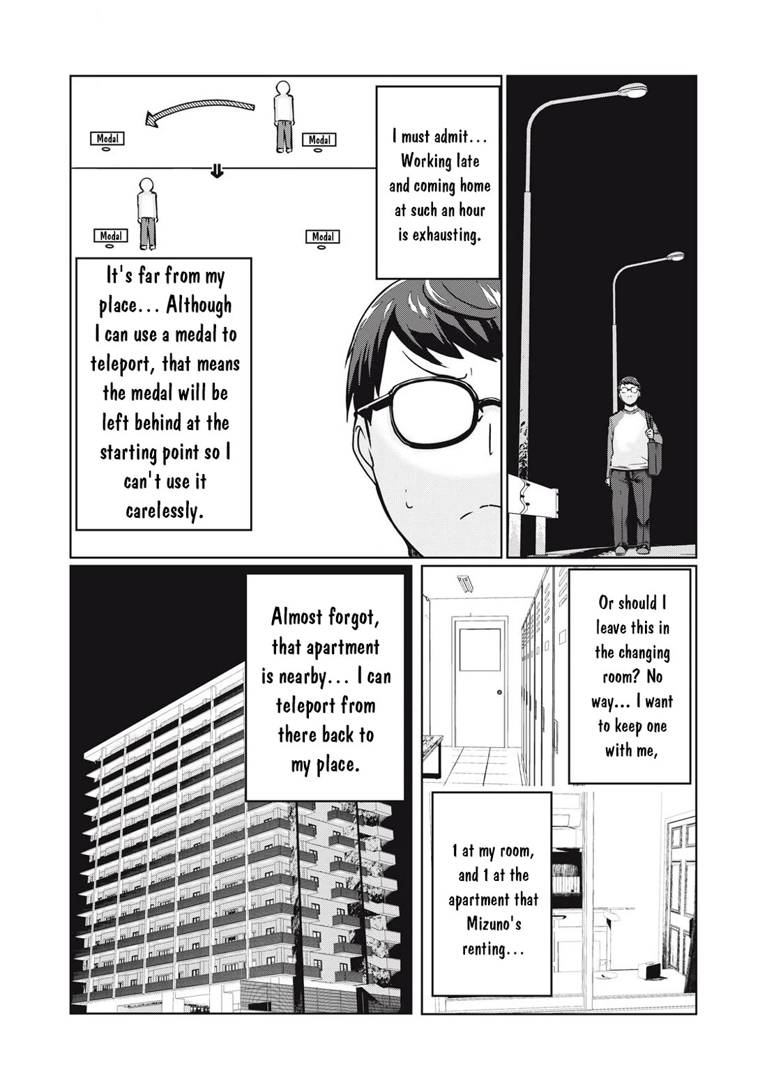 NTREVENGE Chapter 33 - Page 7