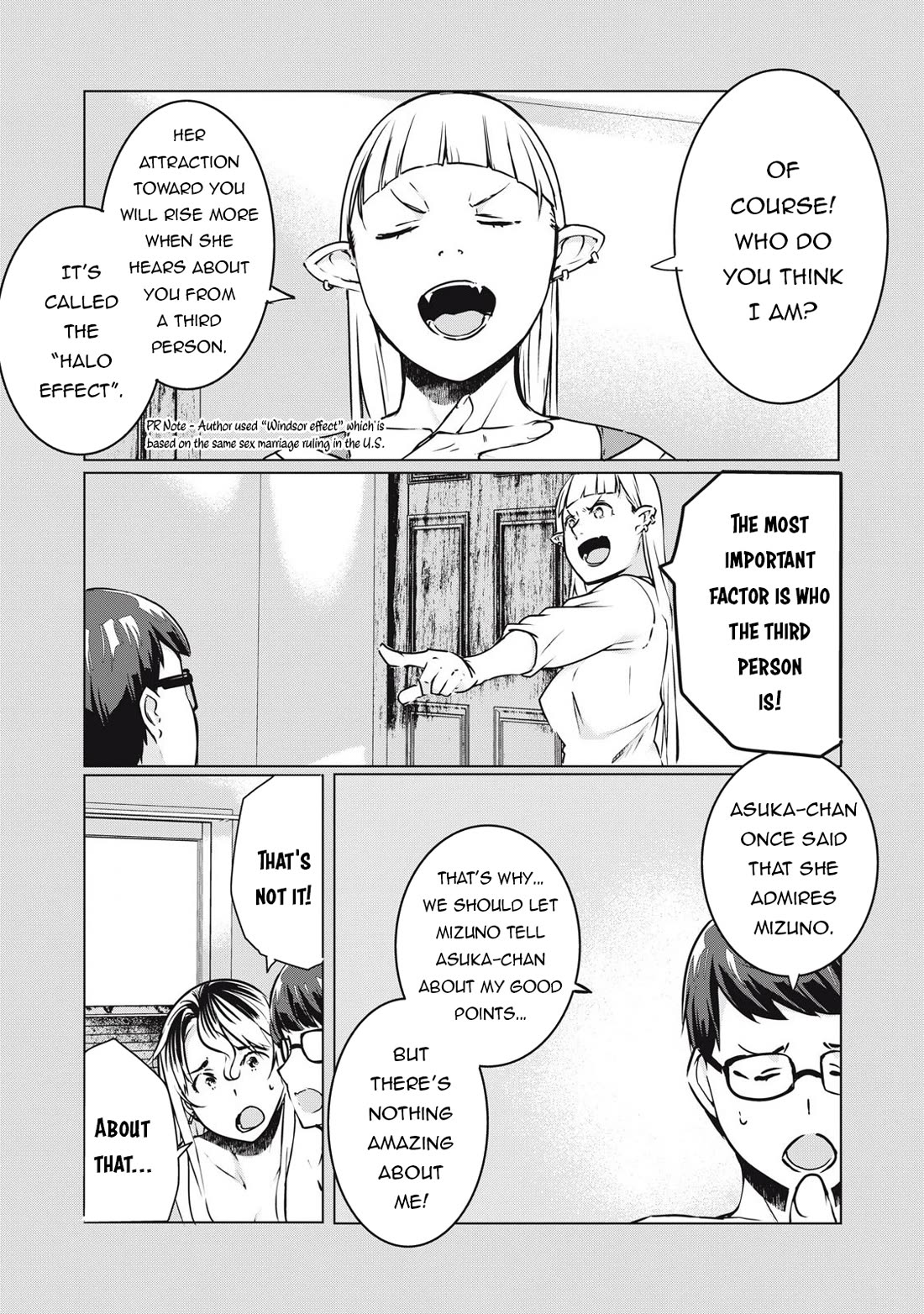 NTREVENGE Chapter 35 - Page 12