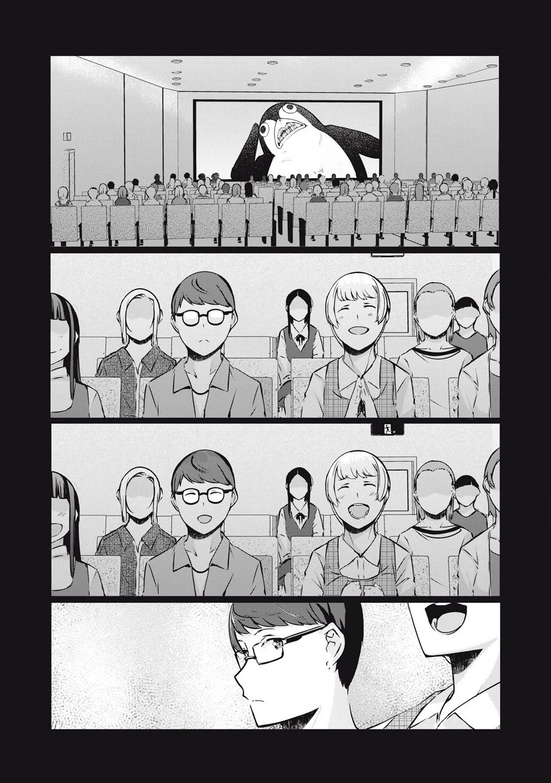 NTREVENGE Chapter 36 - Page 1
