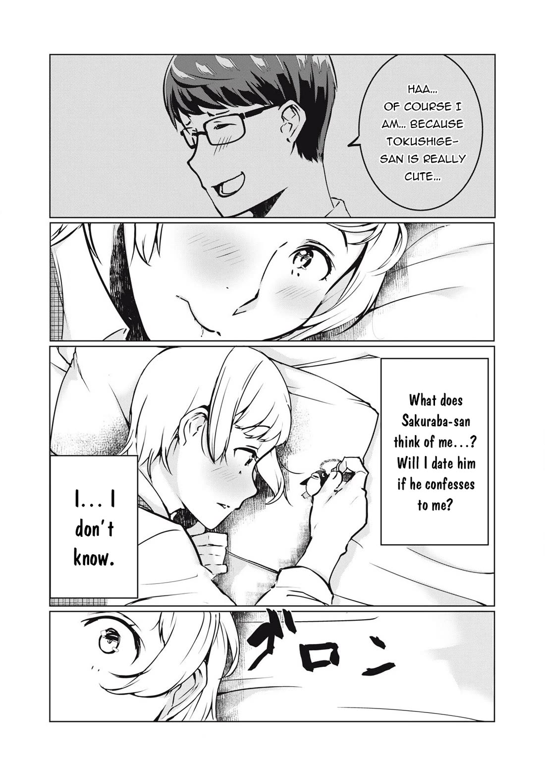 NTREVENGE Chapter 37 - Page 5