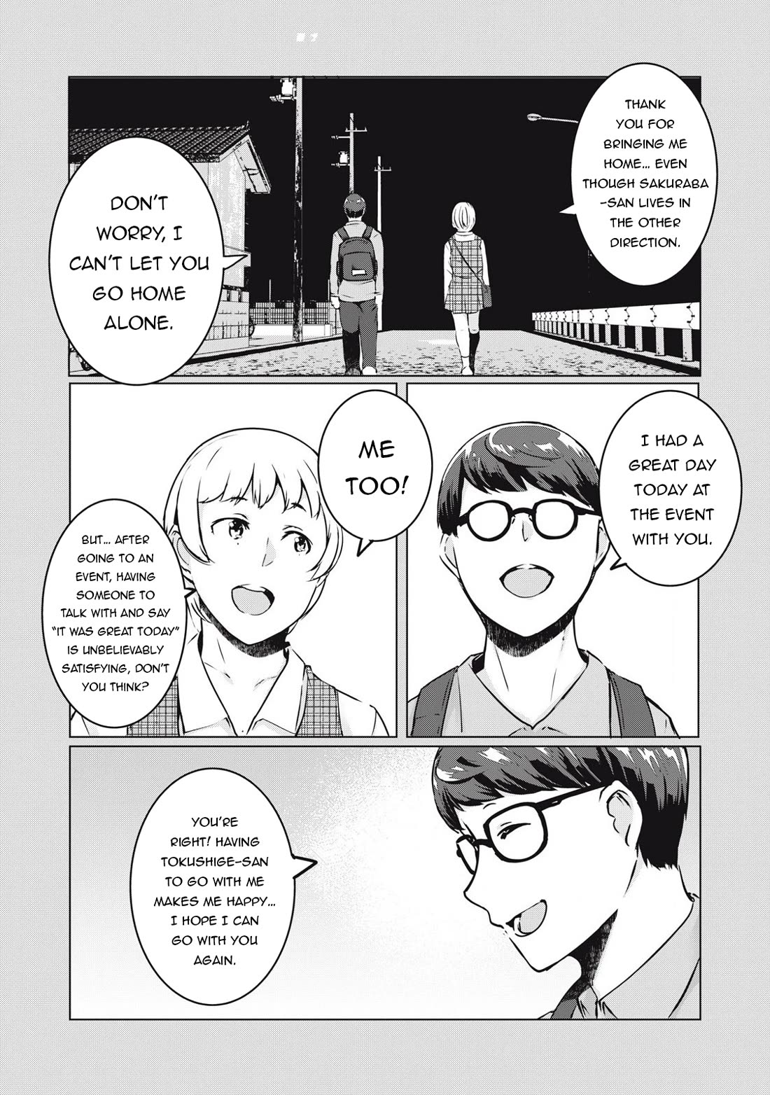 NTREVENGE Chapter 37 - Page 6
