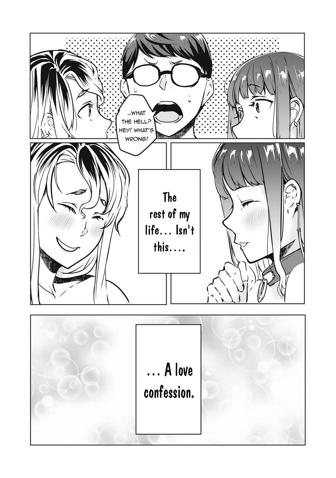 NTREVENGE Chapter 38 - Page 9