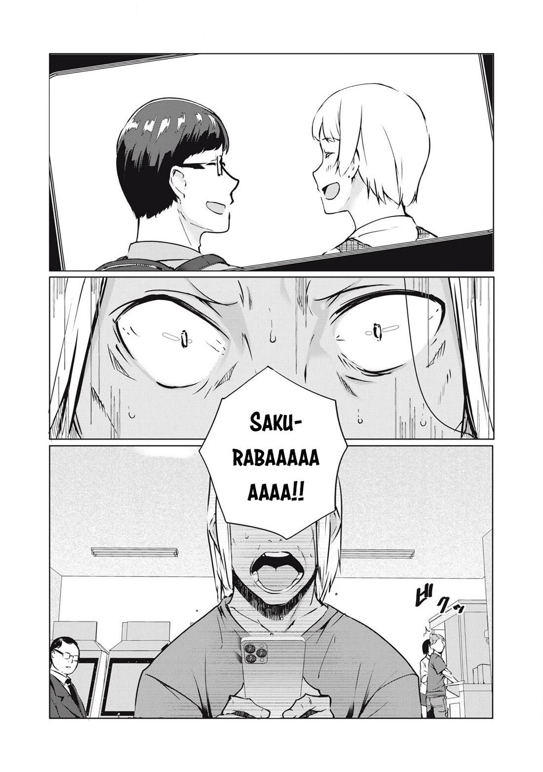 NTREVENGE Chapter 39 - Page 1