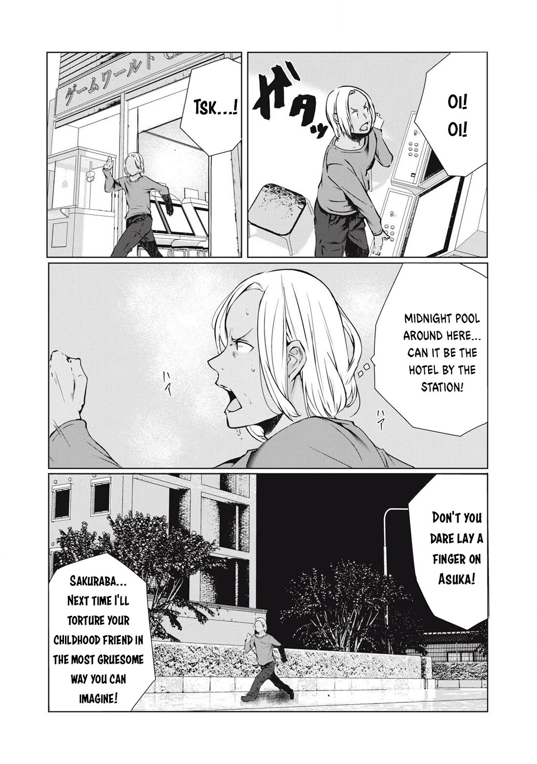 NTREVENGE Chapter 39 - Page 6