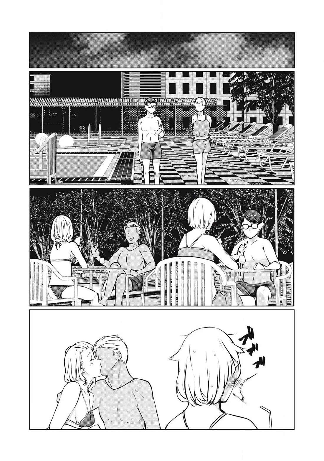 NTREVENGE Chapter 39 - Page 8