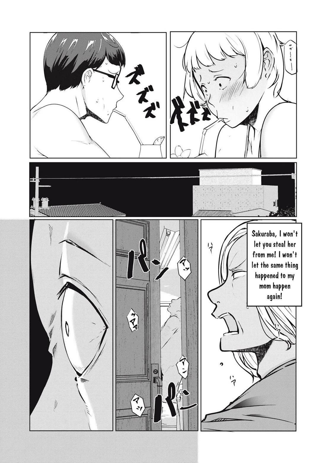 NTREVENGE Chapter 39 - Page 9