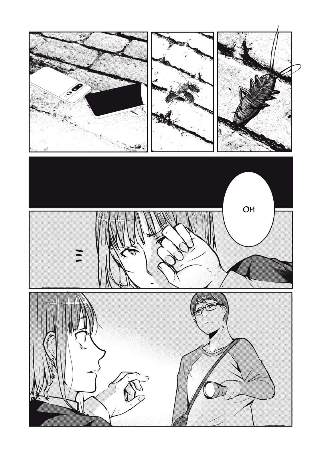 NTREVENGE Chapter 4 - Page 1