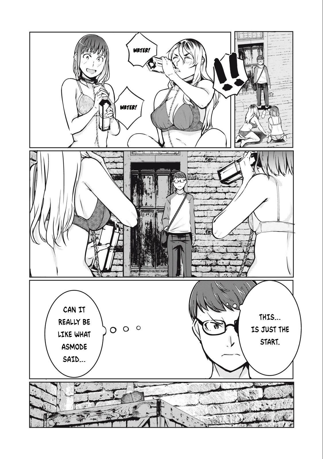 NTREVENGE Chapter 4 - Page 12
