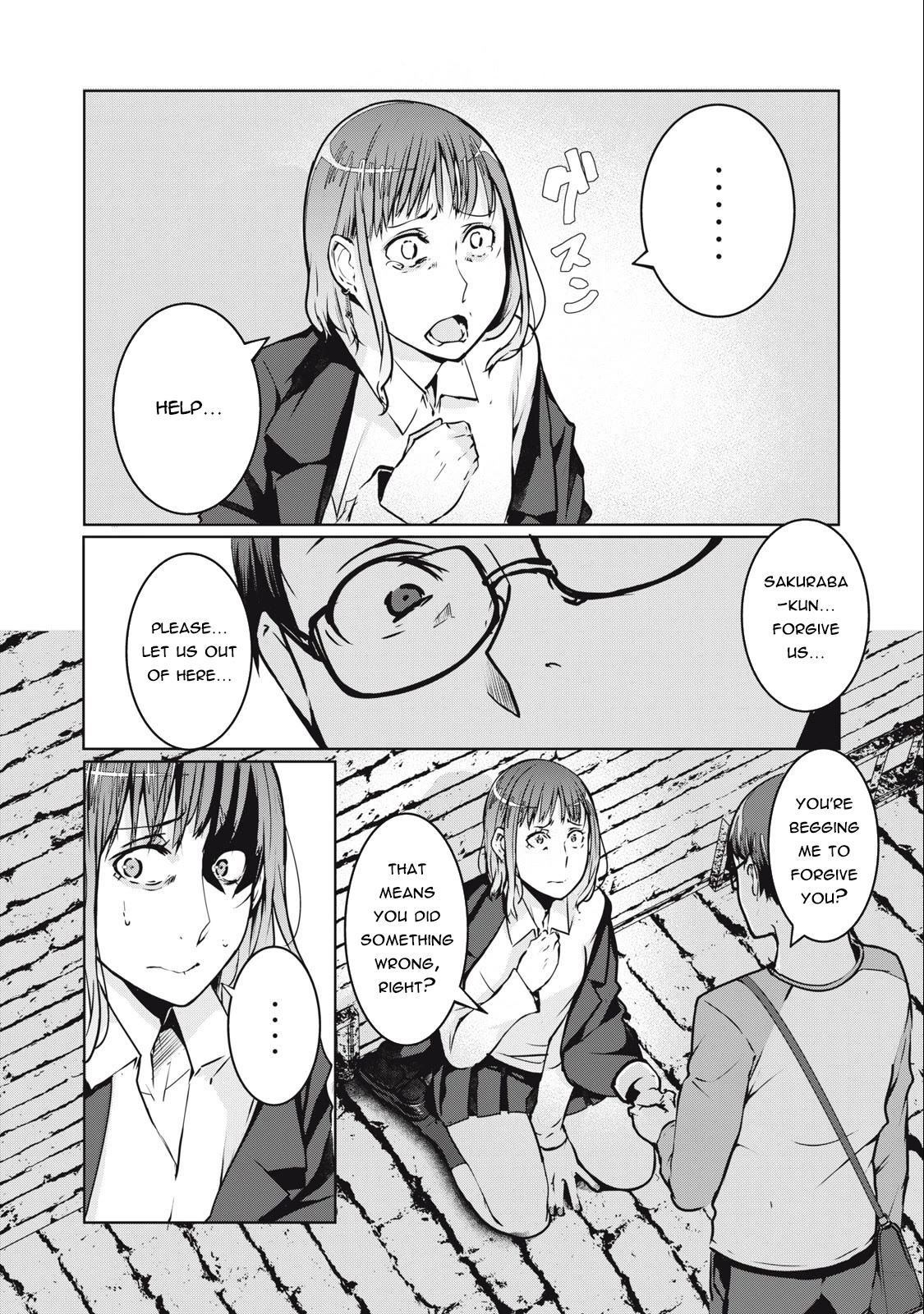 NTREVENGE Chapter 4 - Page 2