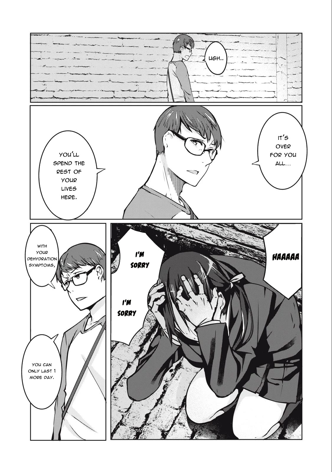 NTREVENGE Chapter 4 - Page 5