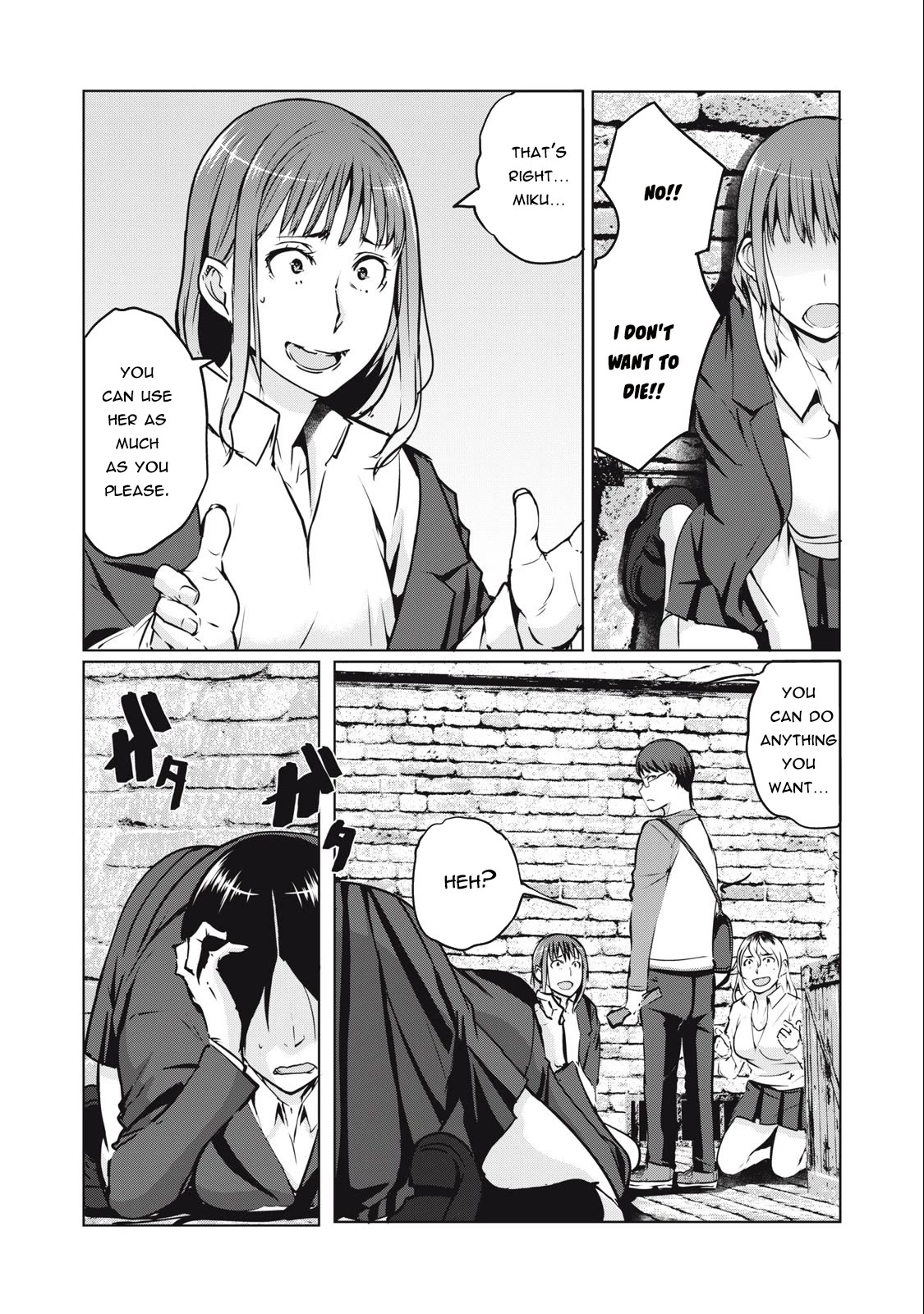 NTREVENGE Chapter 4 - Page 6