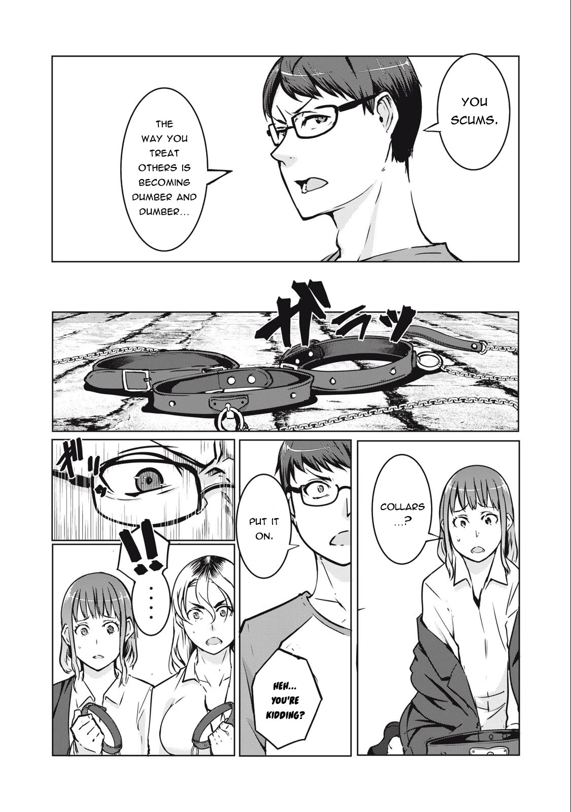 NTREVENGE Chapter 4 - Page 7