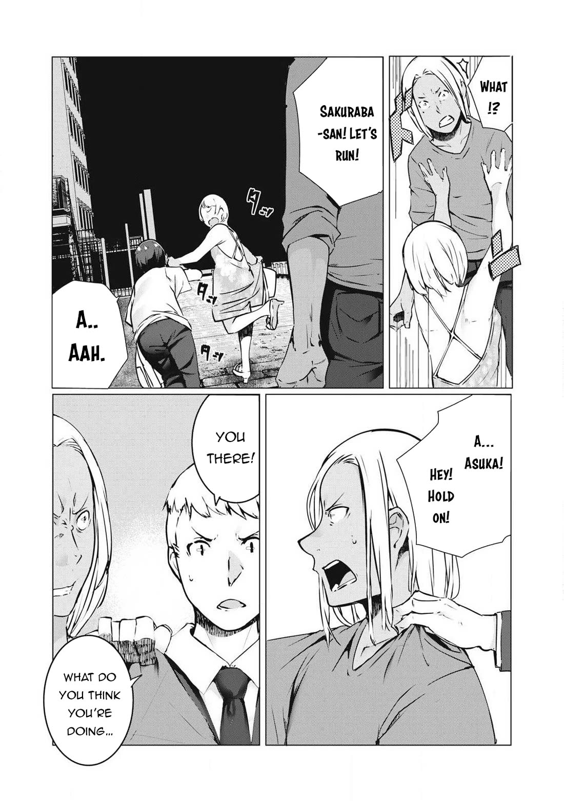 NTREVENGE Chapter 40 - Page 12