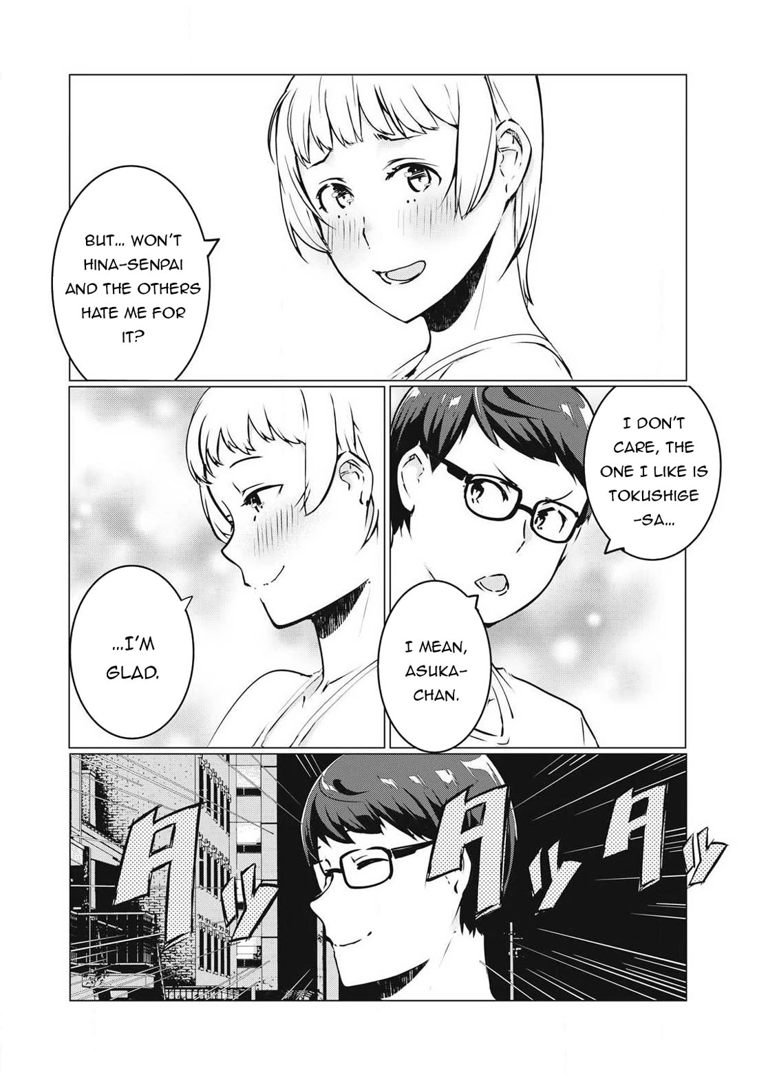 NTREVENGE Chapter 40 - Page 5