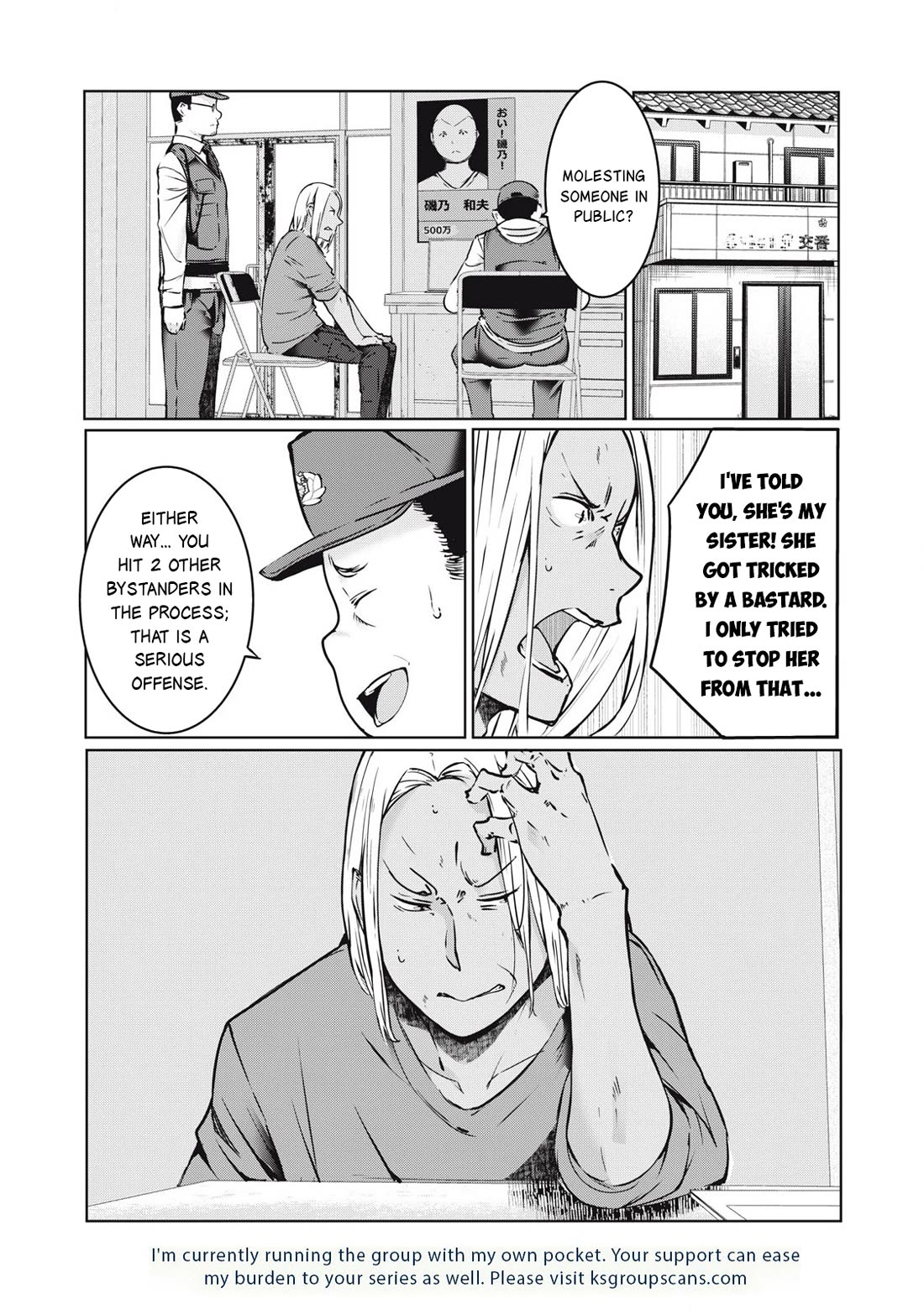 NTREVENGE Chapter 41 - Page 16