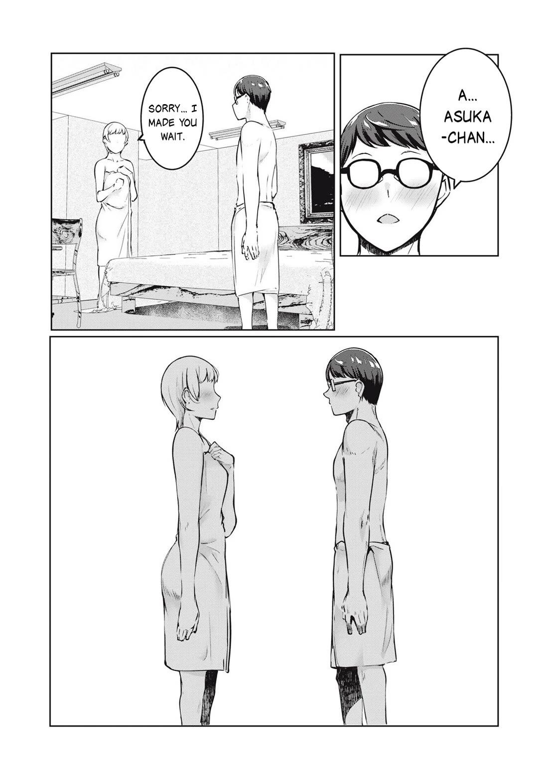 NTREVENGE Chapter 41 - Page 7