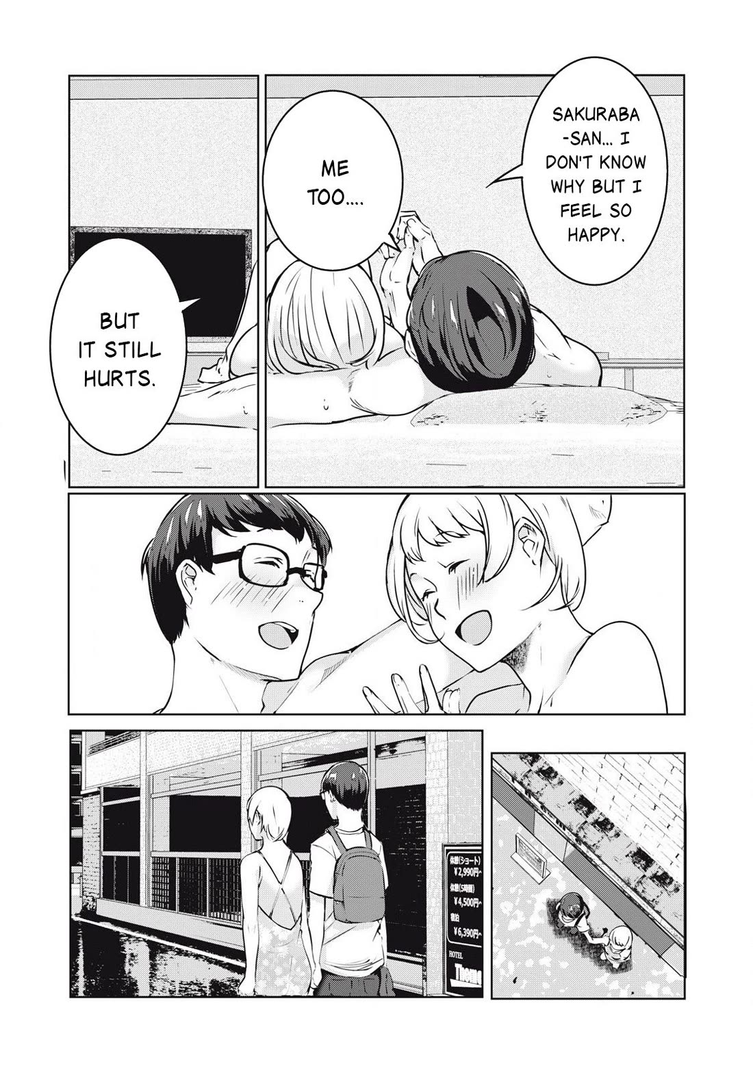 NTREVENGE Chapter 42 - Page 14