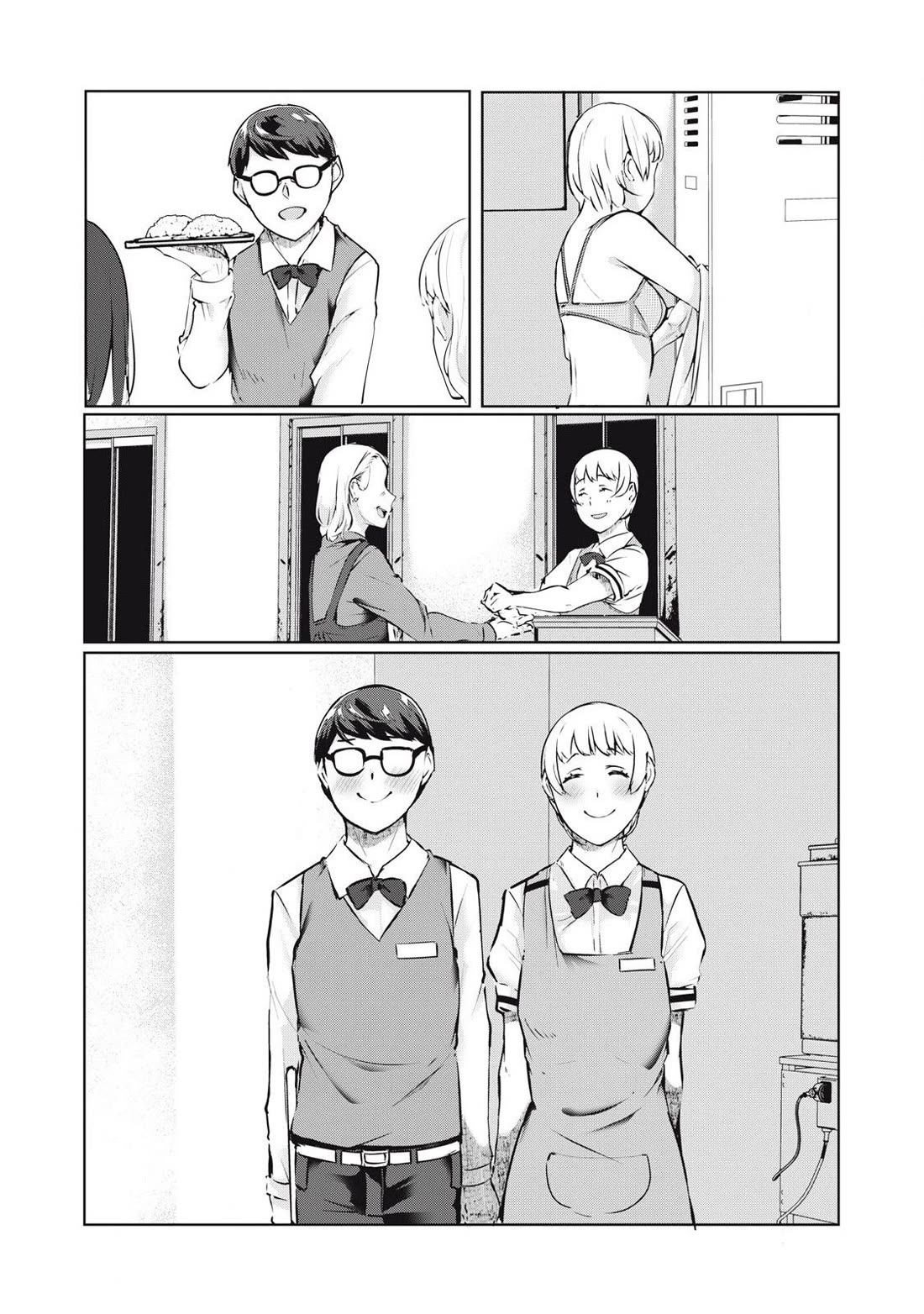 NTREVENGE Chapter 43 - Page 14