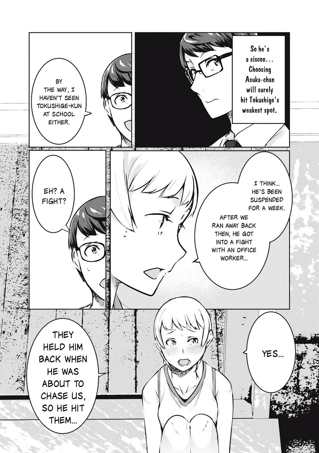 NTREVENGE Chapter 43 - Page 7