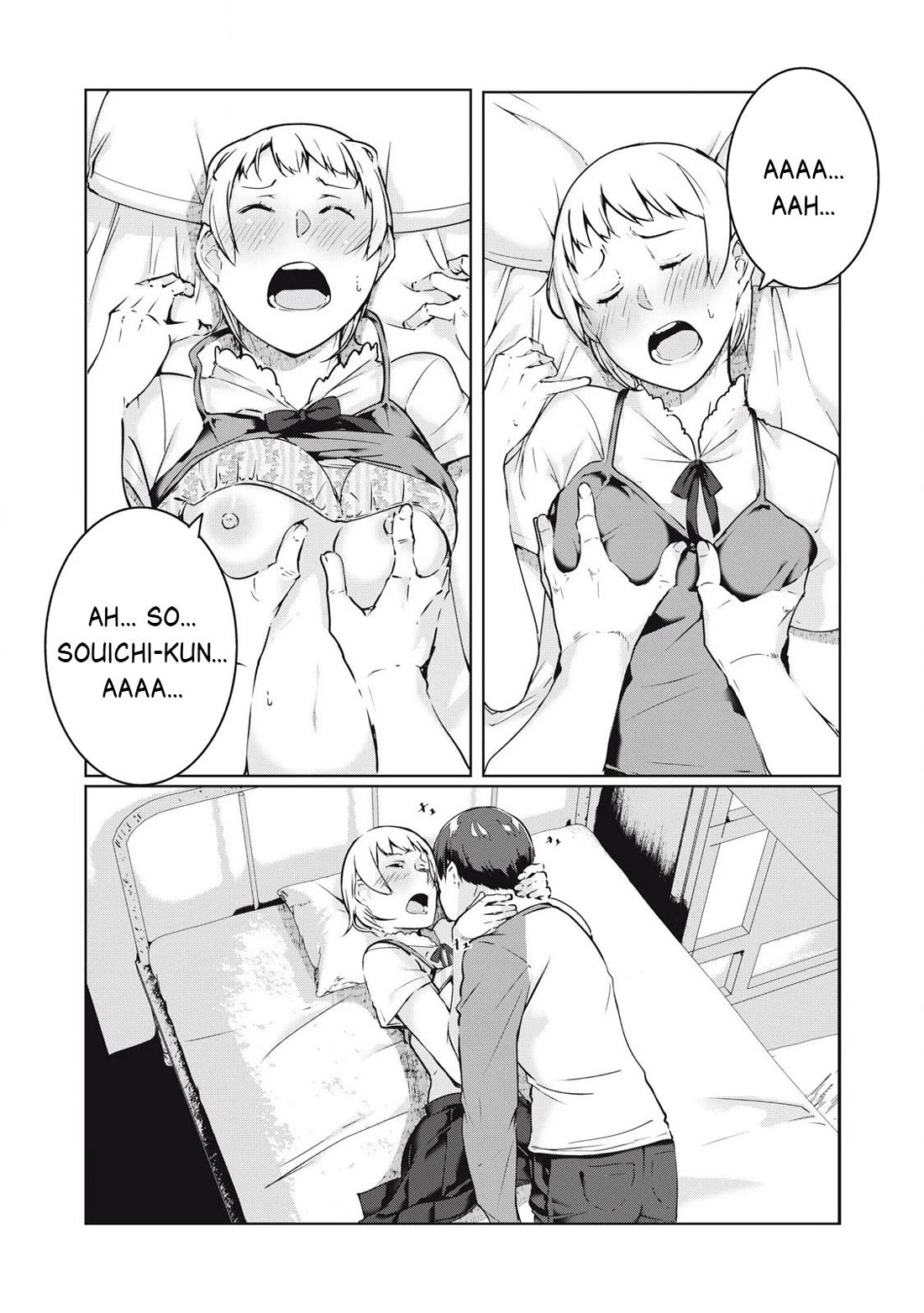 NTREVENGE Chapter 45 - Page 11