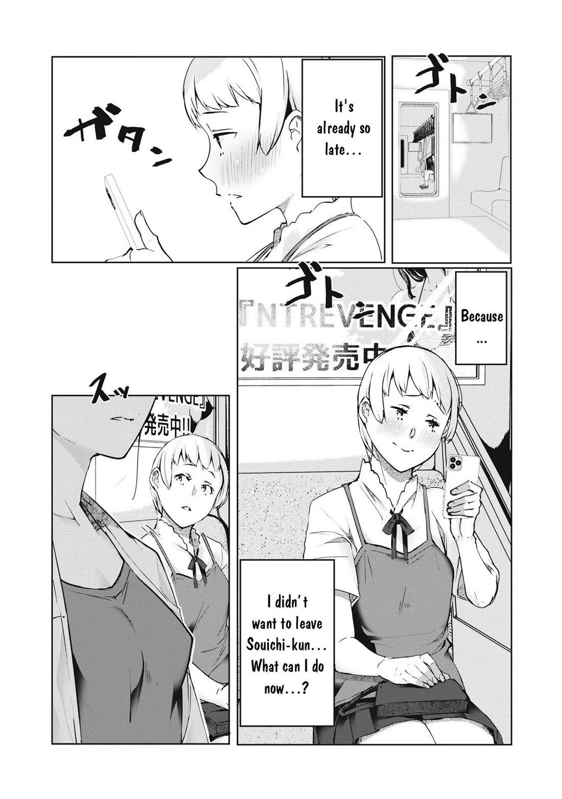 NTREVENGE Chapter 45 - Page 18