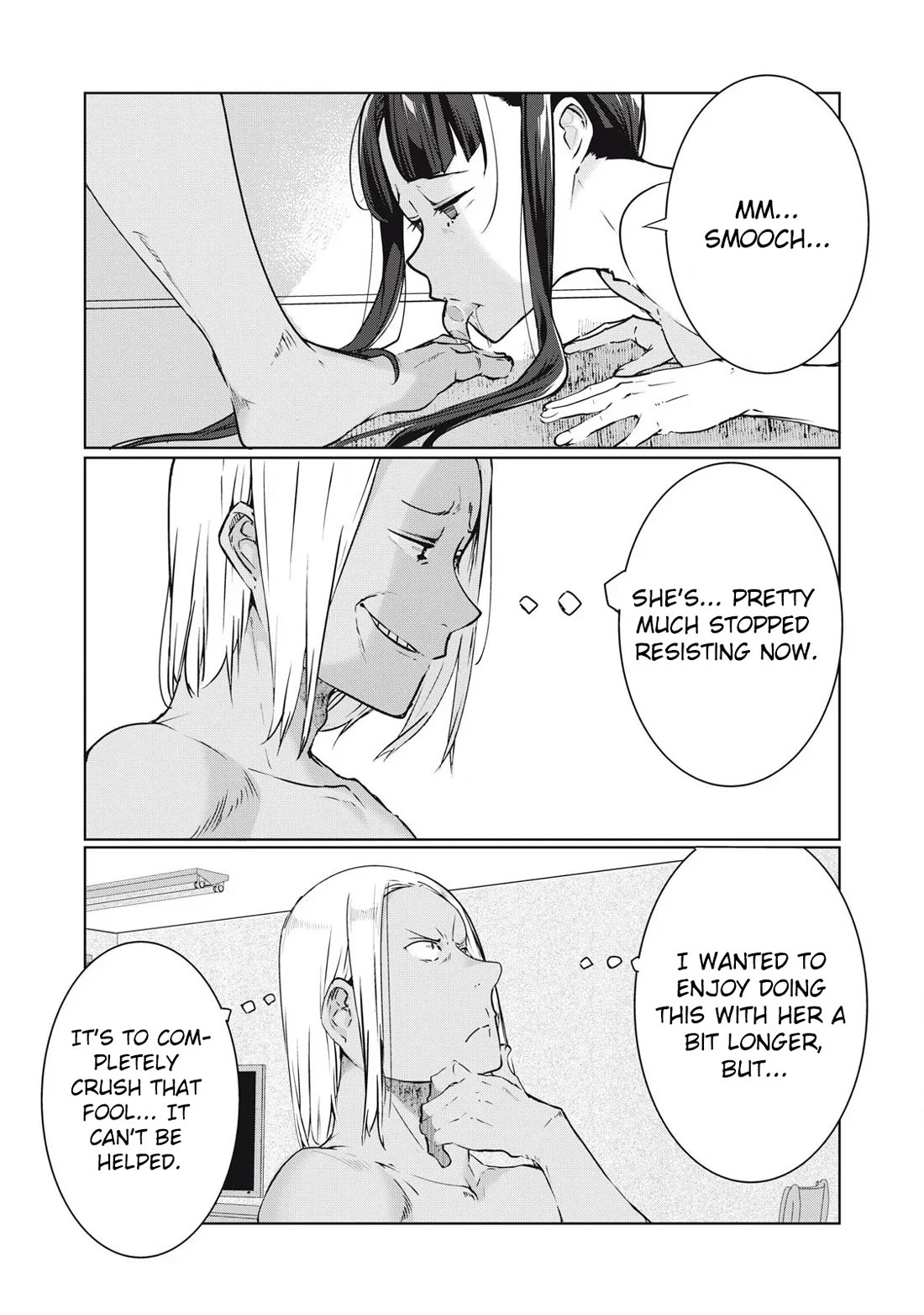NTREVENGE Chapter 47 - Page 1