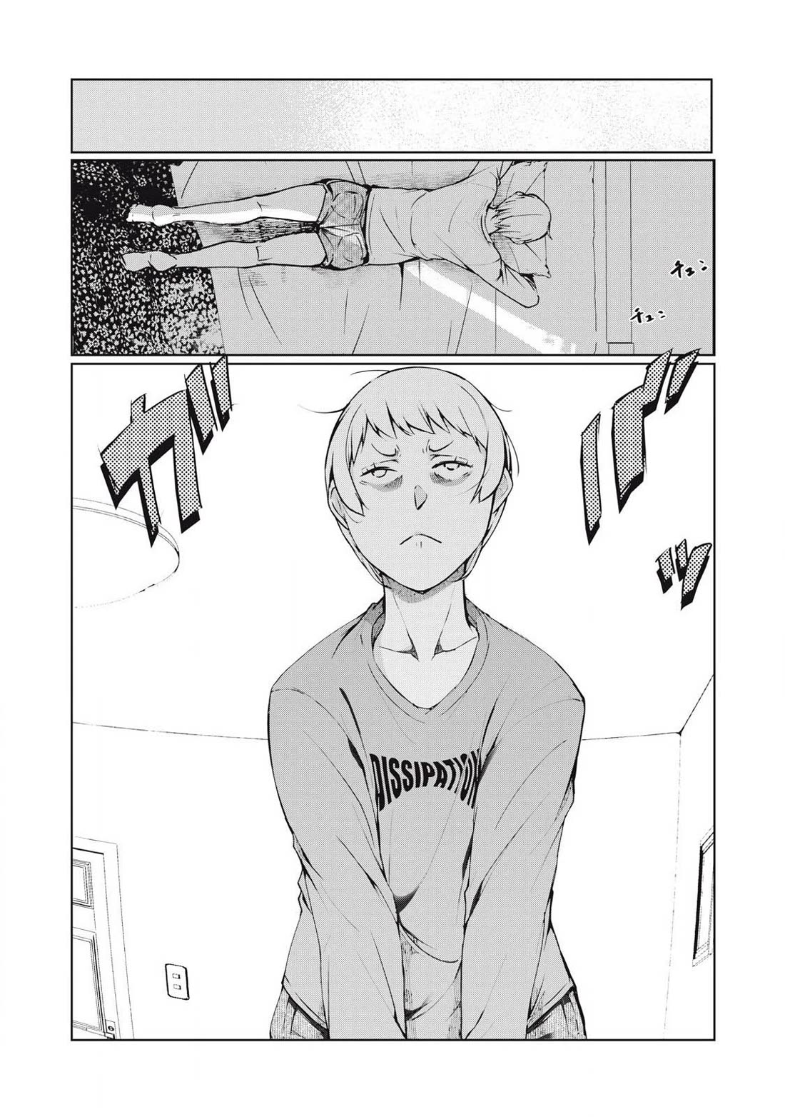 NTREVENGE Chapter 47 - Page 10