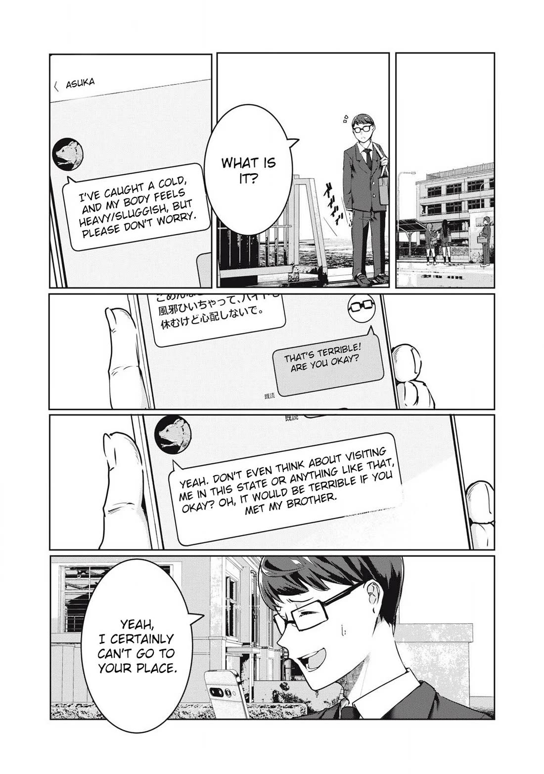 NTREVENGE Chapter 47 - Page 11