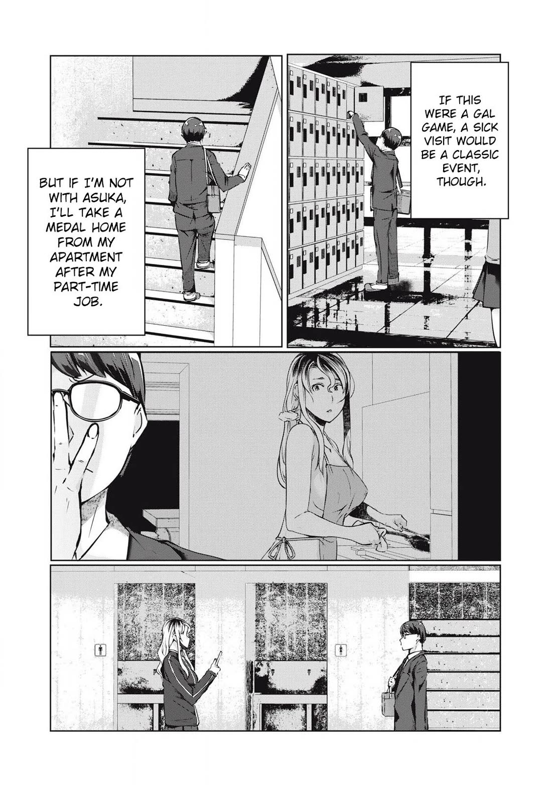 NTREVENGE Chapter 47 - Page 12