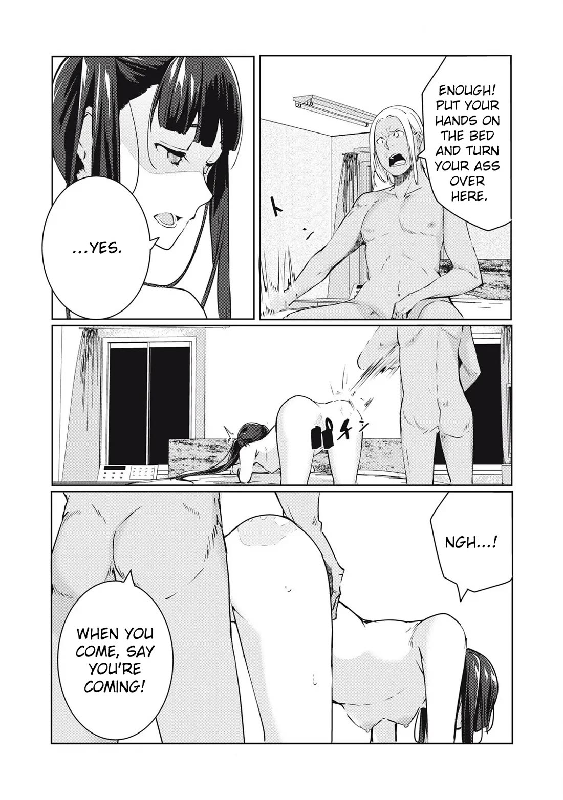 NTREVENGE Chapter 47 - Page 2
