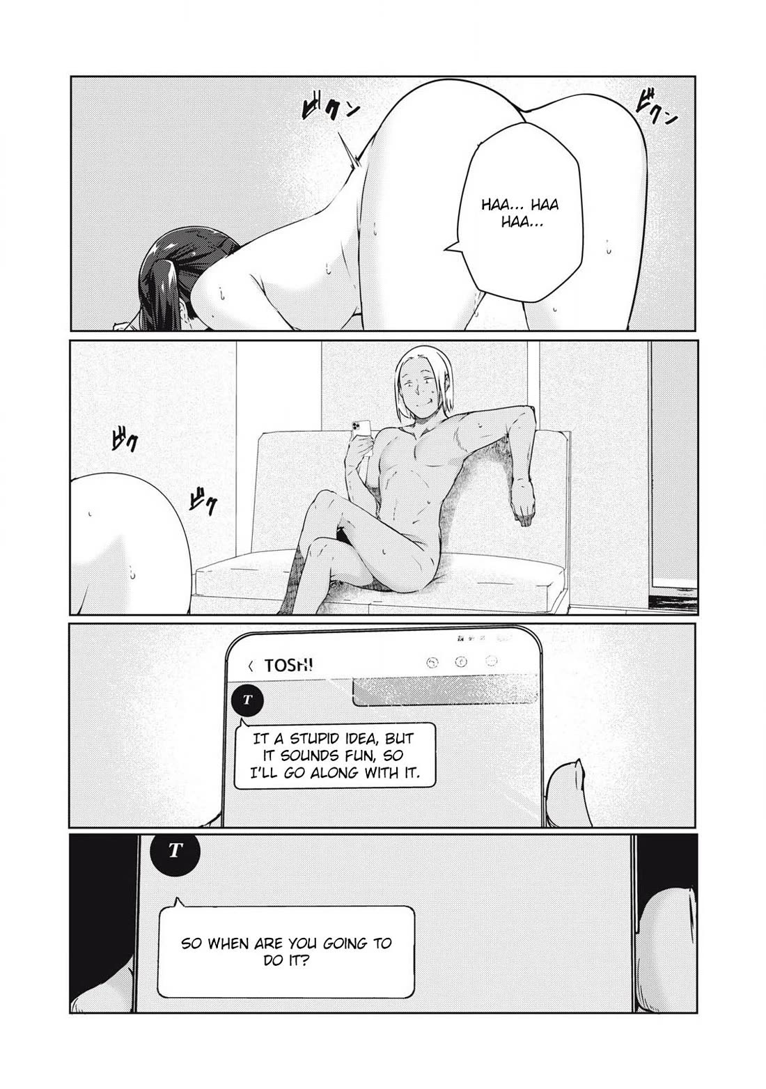 NTREVENGE Chapter 47 - Page 6