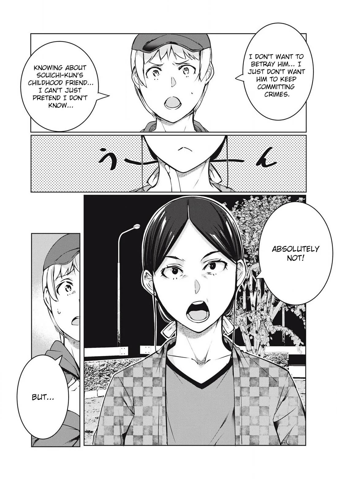 NTREVENGE Chapter 48 - Page 12