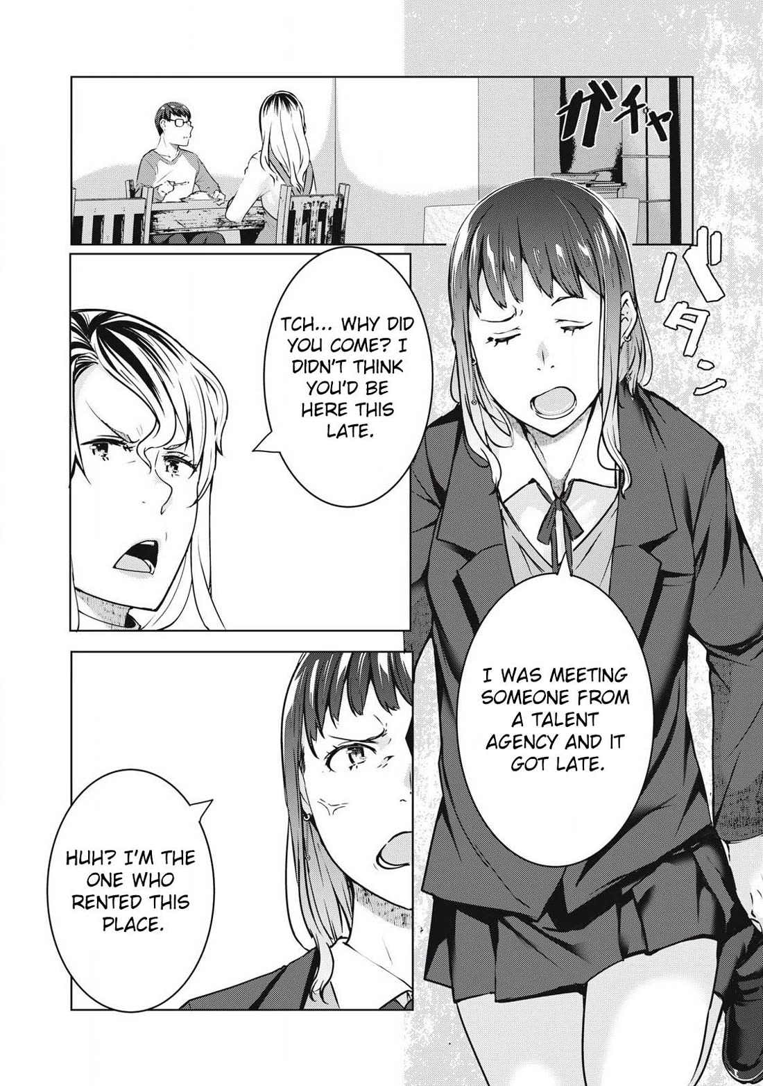 NTREVENGE Chapter 48 - Page 3