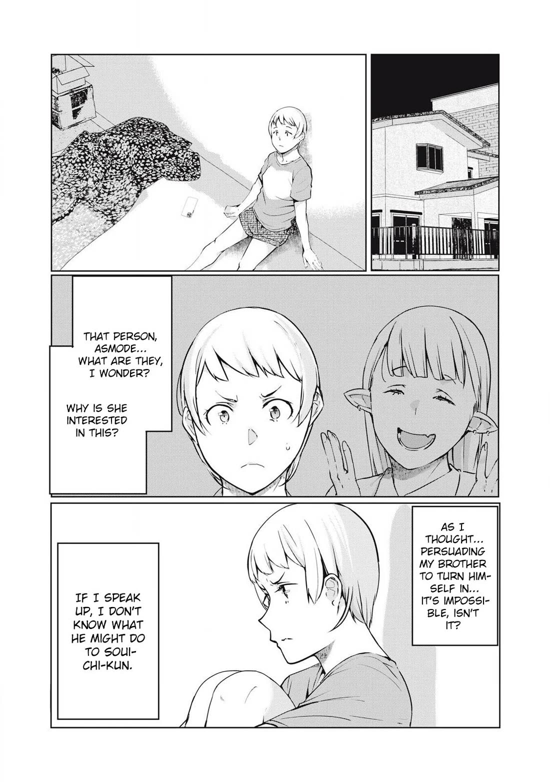 NTREVENGE Chapter 49 - Page 0