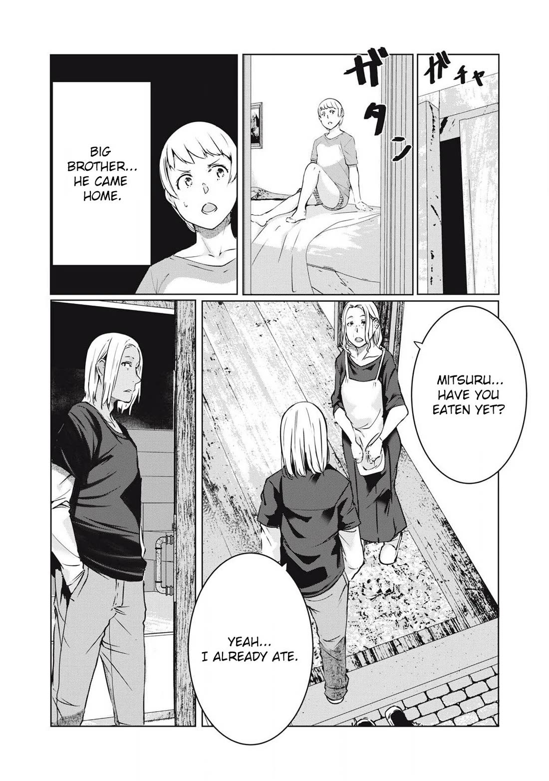 NTREVENGE Chapter 49 - Page 1