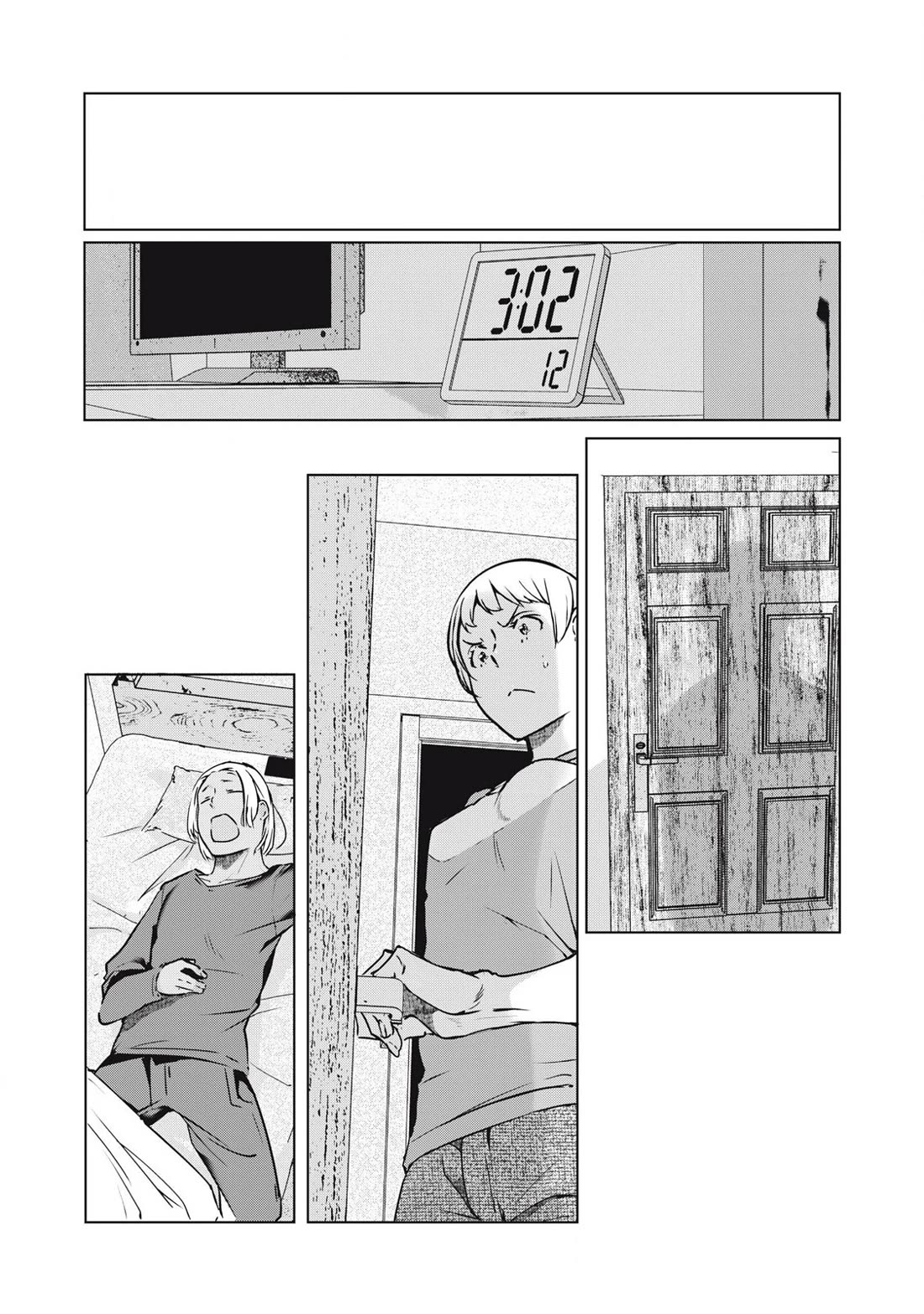 NTREVENGE Chapter 49 - Page 5