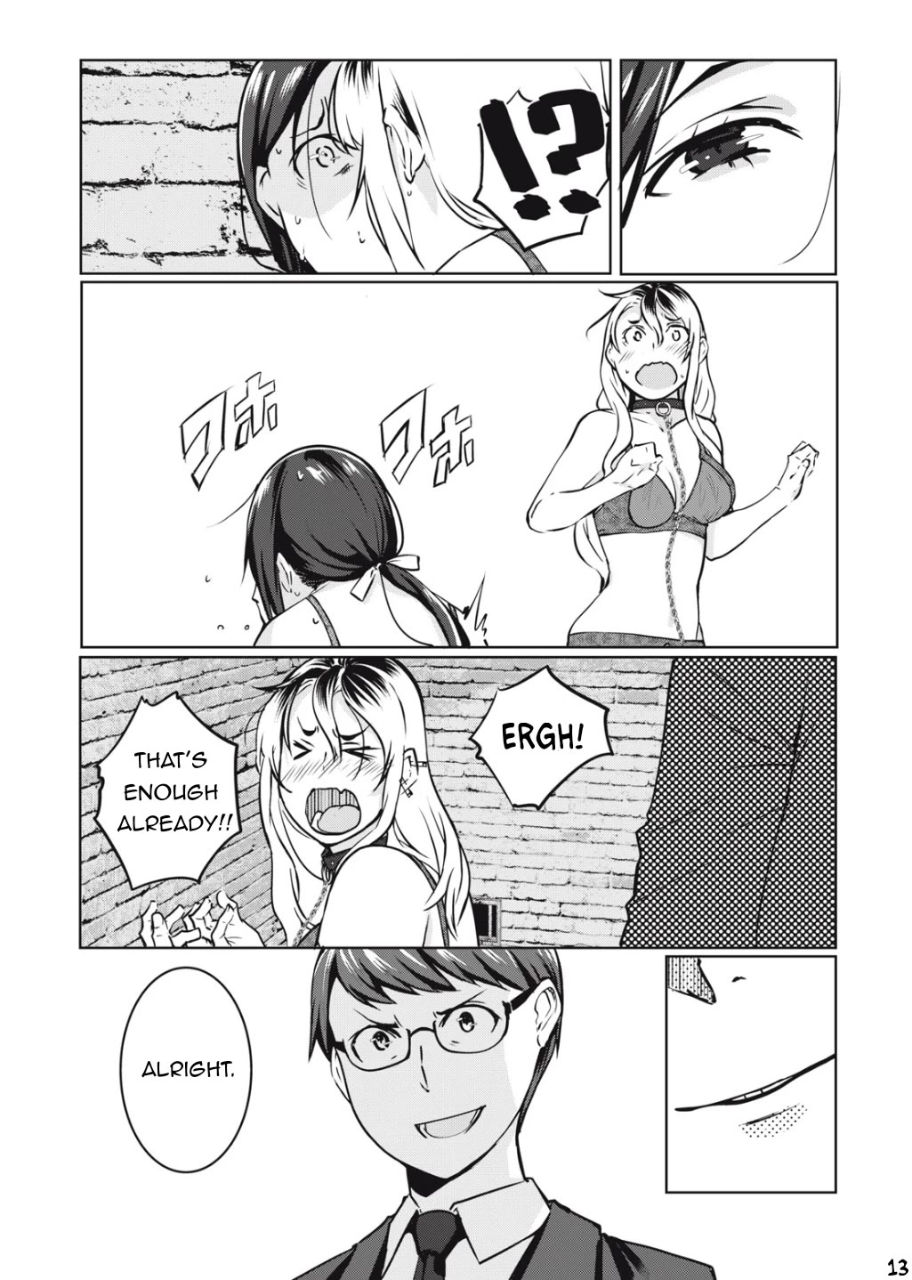 NTREVENGE Chapter 5 - Page 13
