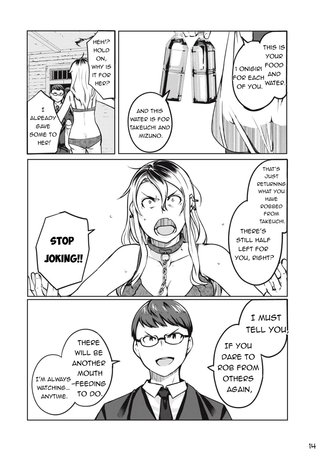 NTREVENGE Chapter 5 - Page 14