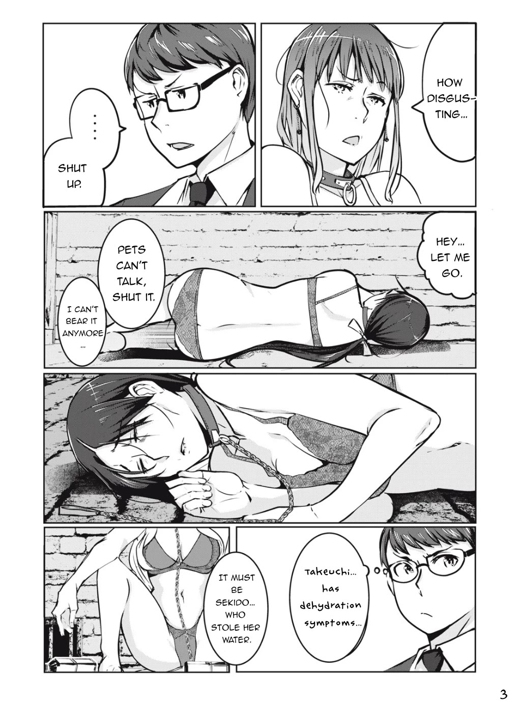 NTREVENGE Chapter 5 - Page 3