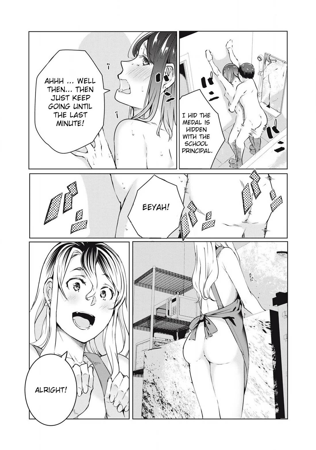 NTREVENGE Chapter 50 - Page 13
