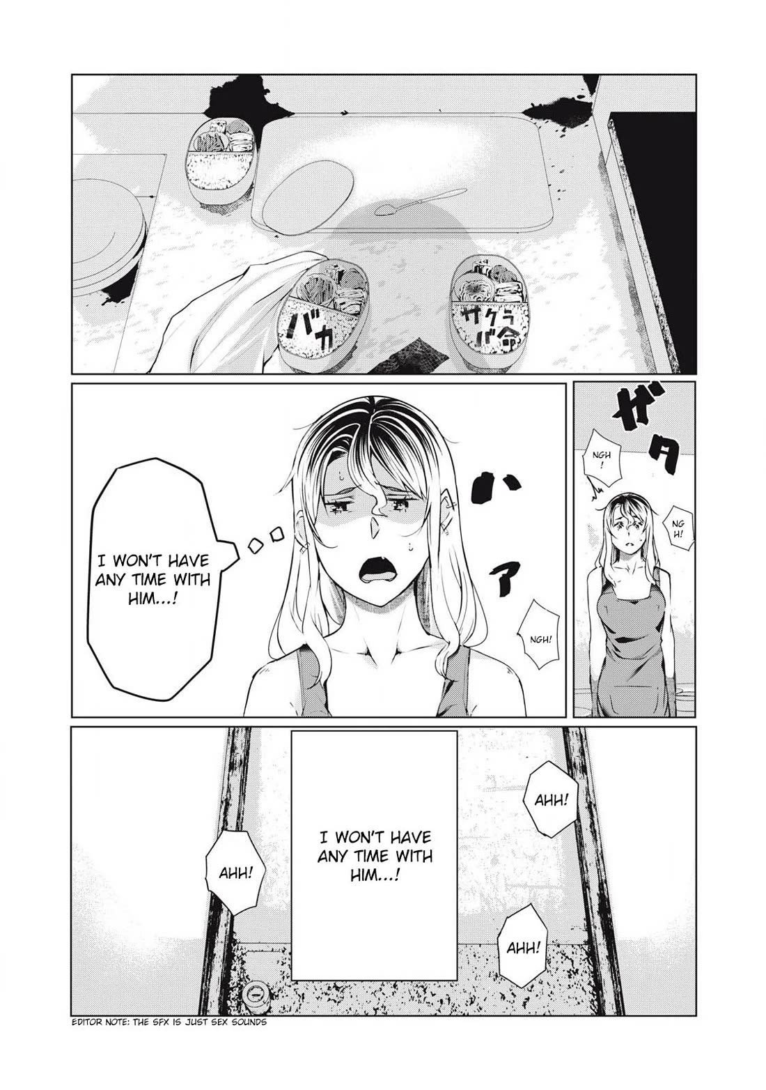 NTREVENGE Chapter 50 - Page 14