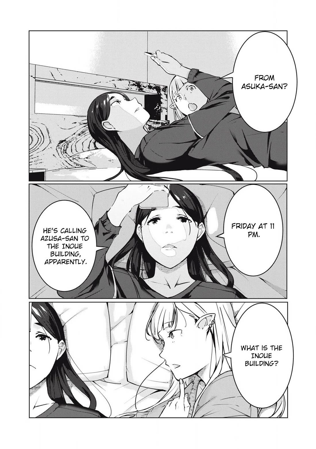 NTREVENGE Chapter 50 - Page 2