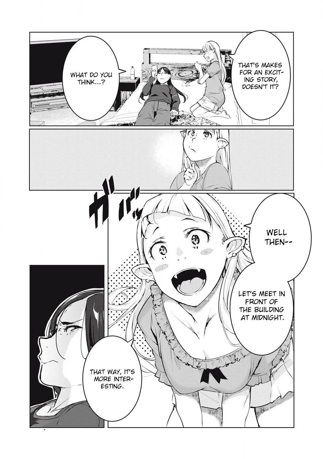 NTREVENGE Chapter 50 - Page 4
